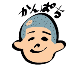 easy okinawan dialects sticker #883946
