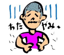 easy okinawan dialects sticker #883949