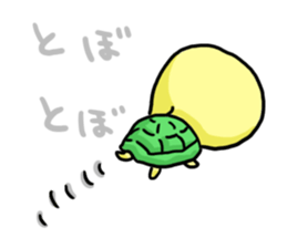 Japanese Strange tortoise sticker #884342