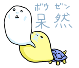 Japanese Strange tortoise sticker #884349