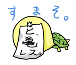 Japanese Strange tortoise sticker #884355