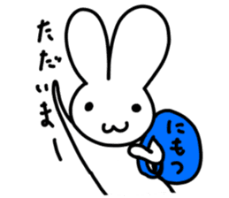 The Rabbit!! sticker #884454