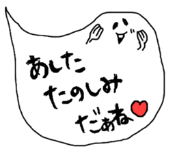 balloon ghost 2 sticker #884520