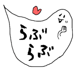 balloon ghost 2 sticker #884522