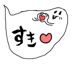 balloon ghost 2 sticker #884531