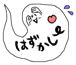 balloon ghost 2 sticker #884532