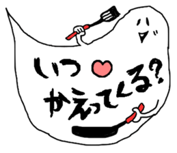 balloon ghost 2 sticker #884533