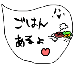 balloon ghost 2 sticker #884534