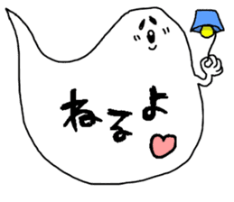 balloon ghost 2 sticker #884535