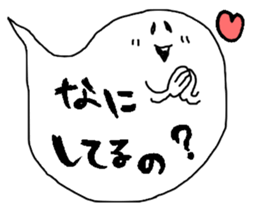 balloon ghost 2 sticker #884537