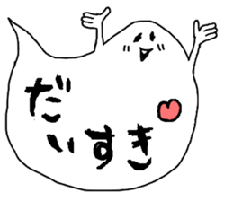 balloon ghost 2 sticker #884538