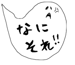 balloon ghost 2 sticker #884539