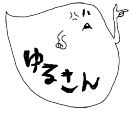 balloon ghost 2 sticker #884541