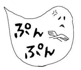 balloon ghost 2 sticker #884542