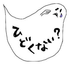 balloon ghost 2 sticker #884543