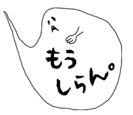 balloon ghost 2 sticker #884544