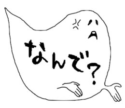 balloon ghost 2 sticker #884545