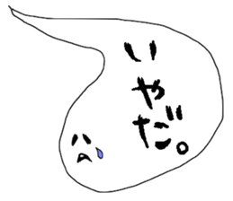 balloon ghost 2 sticker #884546