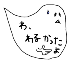 balloon ghost 2 sticker #884556