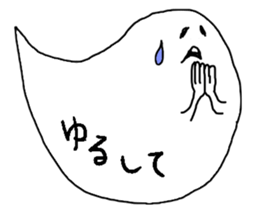 balloon ghost 2 sticker #884557