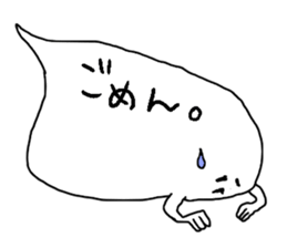 balloon ghost 2 sticker #884558