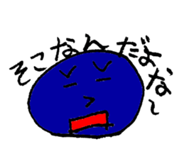 A suitable and strange fellow etc. sticker #884946