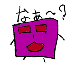 A suitable and strange fellow etc. sticker #884948