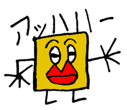 A suitable and strange fellow etc. sticker #884953