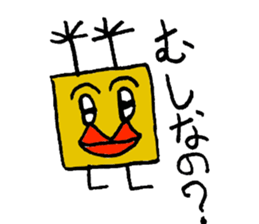 A suitable and strange fellow etc. sticker #884954