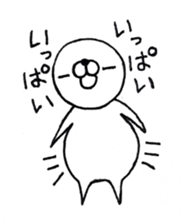 MARU sticker #885044