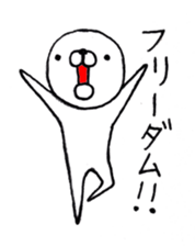 MARU sticker #885049