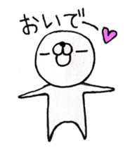 MARU sticker #885053