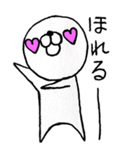 MARU sticker #885057