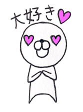 MARU sticker #885058