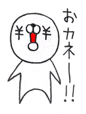 MARU sticker #885075