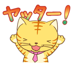 The story of TIGER sticker #885286