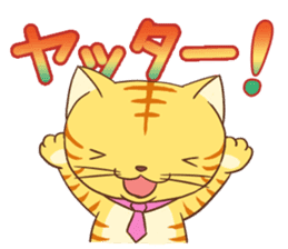 The story of TIGER sticker #885286