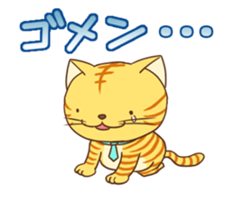 The story of TIGER sticker #885294