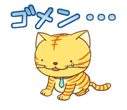 The story of TIGER sticker #885294