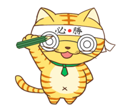 The story of TIGER sticker #885295