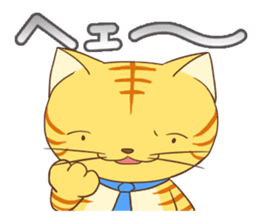 The story of TIGER sticker #885310