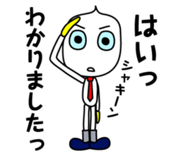 The businessman life of FUKIDASHI-KUN sticker #885562