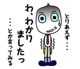 The businessman life of FUKIDASHI-KUN sticker #885568