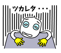 The businessman life of FUKIDASHI-KUN sticker #885574