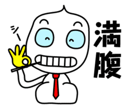 The businessman life of FUKIDASHI-KUN sticker #885578