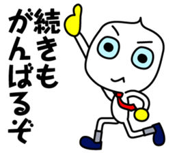 The businessman life of FUKIDASHI-KUN sticker #885579