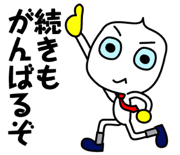 The businessman life of FUKIDASHI-KUN sticker #885579