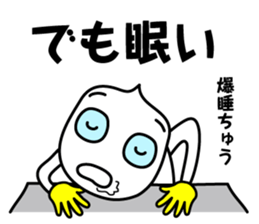 The businessman life of FUKIDASHI-KUN sticker #885587