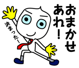 The businessman life of FUKIDASHI-KUN sticker #885589