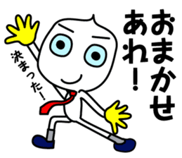 The businessman life of FUKIDASHI-KUN sticker #885589